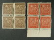 100398 / 0 - Philately / Czechoslovakia 1918-39 / Other Issues 1926-39