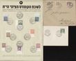100561 / 2080 - Philately / Other Philatelic Domains / Memorial Cancelled / Czechoslovakia 1918-39