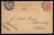 100806 / 2932 - Philately / Asia