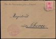 100820 / 1496 - Philately / Czechoslovakia 1945-92 / Prisons, Camps