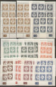 100968 / 818 - Philately / Bohemia and Moravia / Official Stamps