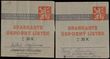 101295 / 882 - Philately / Postal Stationery B. and M. / Forms
