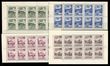 101816 / 1430 - Philately / Czechoslovakia 1945-92 / Air Post
