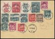 101829 / 680 - Philately / Occupations / Polish Occupation