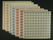 101981 / 768 - Philately / Bohemia and Moravia / Newspaper Stamps