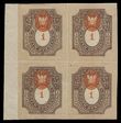102263 / 2657 - Philately / Europe / Russia, Soviet Union