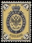 102269 / 2654 - Philately / Europe / Russia, Soviet Union