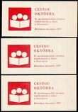 102291 / 1394 - Filatelie / �SR II / Zn�mkov� se�itky