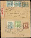102443 / 626 - Philately / Postal Stationery CZE 1918-39 / Lettercards