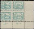 102611 / 63 - Philatelie / Tschechoslowakei 1918-39 / Hradschin 1918 - gezähnt
