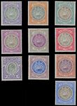 102914 / 2764 - Philately / South America, Caribbean Islands 