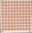 103099 / 1464 - Philately / Czechoslovakia 1945-92 / Newspaper, Delivery