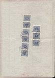 103214 / 319 - Philately / Czechoslovakia 1918-39 / Carpatho-Ukraine 1918-39