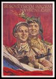 103690 / 3066 - Ansichtskarten / Themen / Propaganda - Kommunismus, Ostalgie
