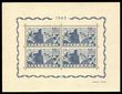 103730 / 2447 - Philately / Europe / Portugal