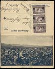 103773 / 2201 - Philately / Europe / Yugoslavia