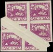 105756 / 6 - Filatelie / �SR I / Hrad�any 1918 - nezoubkovan�