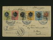 106564 / 0 - Philately / Europe / Serbia