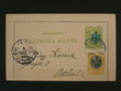 106567 / 0 - Philately / Europe / Serbia