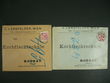 107231 / 0 - Philately / Other Philatelic Domains / Advert - Overprints and Labels / Austria and Hungary