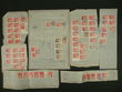 107697 / 0 - Philately / Slovakia 1939-45 / Postage Due Stamps