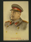 111336 / 0 - Picture Postcards / Theme / Propaganda - Communism, The Cold War