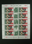 111733 / 0 - Philately / Europe / Austria / After 1945