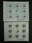 114983 / 0 - Philately / Europe / Albania
