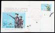 120743 / 0 - Philately / Other Philatelic Domains / Stamps-Theme