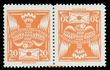 121768 / 0 - Philately / Czechoslovakia 1918-39 / Pigeon 1920