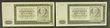 126475 / 0 - Banknotes