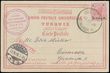 128828 / 0 - Philately / Europe / Austria / Austrian Off. abroad