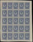 129561 / 2389 - Philately / Europe / Russia, Soviet Union / Russian Empire