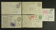 131687 / 0 - Philately / Europe / Austria / Philatelic Domains / FP - Military Navy