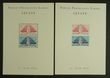 131739 / 0 - Philately / Europe / France / French Off. Abroad