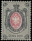 135327 / 2386 - Philately / Europe / Russia, Soviet Union / Russian Empire