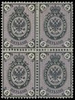 135328 / 2385 - Philately / Europe / Russia, Soviet Union / Russian Empire
