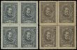 135587 / 0 - Philately / Czechoslovakia 1918-39 / Masaryk 1920