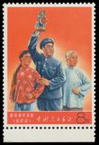 135907 / 2964 - Philately / Far East and CIS / China