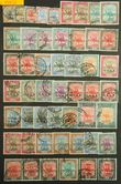 137928 / 0 - Philately / North and East Africa / Sudan