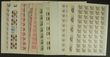 138586 / 0 - Philately / Czechoslovakia 1945-92 / Collections