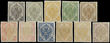 23815 / 2251 - Philately / Europe / Austria / Bosnia and Herzegovina