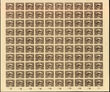 23983 / 43 - Philately / Czechoslovakia 1918-39 / Hradcany 1918 - Imperforated