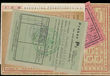 23992 / 3670 - Invoices, Fiscal Stamps