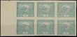 24325 / 52 - Philately / Czechoslovakia 1918-39 / Hradcany 1918 - Imperforated