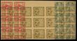 25469 / 56 - Philately / Czechoslovakia 1918-39 / Hradcany 1918 - Imperforated