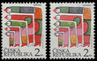 26469 / 1904 - Philately / Czech Republic / Stamps