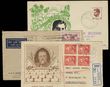 28283 / 3405 - Philately / Other Countries
