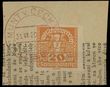 28335 / 53 - Philately / Czechoslovakia 1918-39 / Forerunners 1918-19