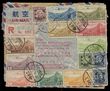 29366 / 3449 - Philately / Asia